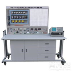 gbnl-365a电工实验与技能综合实训考核装置 医药教学器材的创新融合